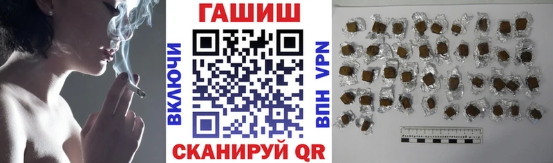 Купить наркотик аптеки Черкесск СК  Меф  ГАШИШ  Марихуана 