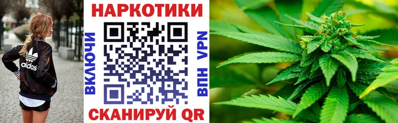 Каннабис Черкесск