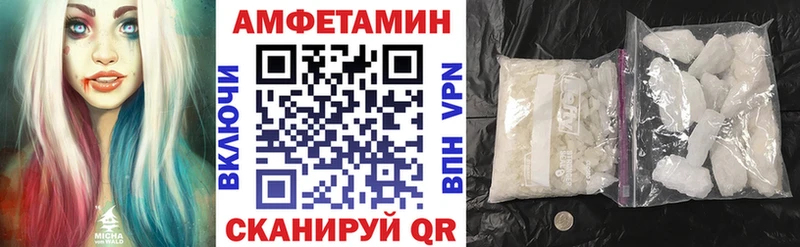 магазин    Черкесск  АМФ Premium 