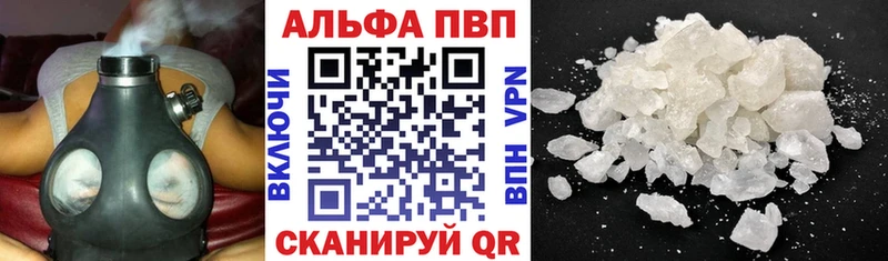 APVP VHQ ОМГ ОМГ ТОР Черкесск