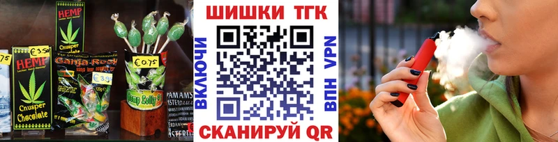 Canna-Cookies конопля Черкесск