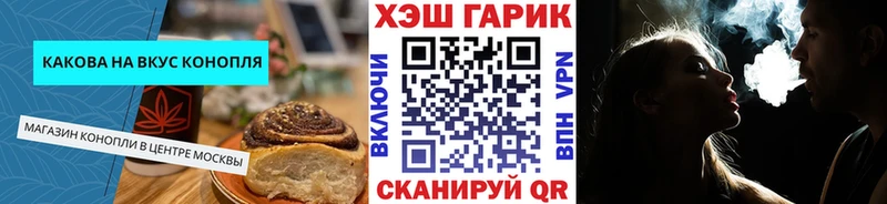 Еда ТГК марихуана  Черкесск 