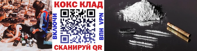 КОКАИН 98% Черкесск