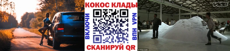 Cocaine Перу Черкесск