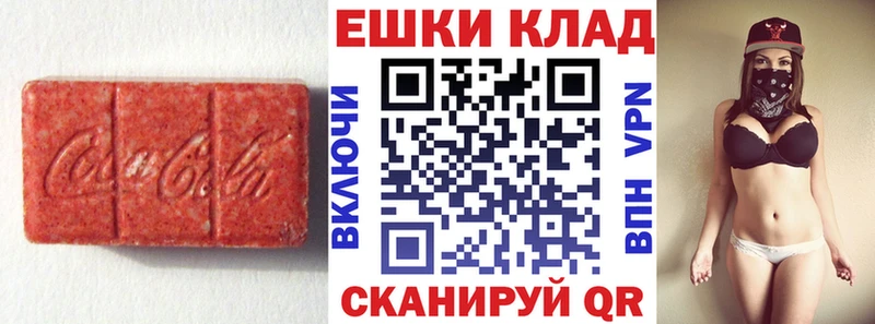 Ecstasy диски  Черкесск 
