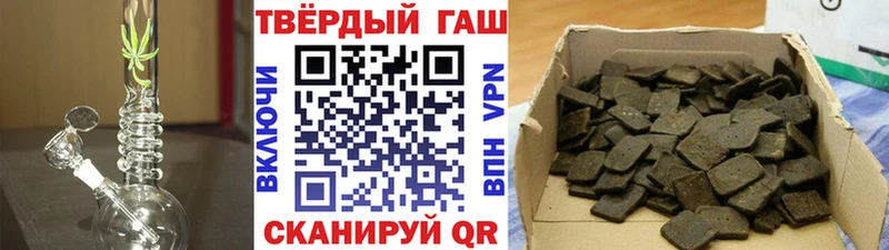 ГАШ hashish  Черкесск 