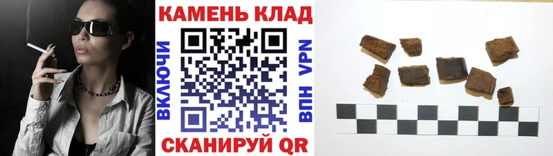 ГАШИШ Cannabis Черкесск