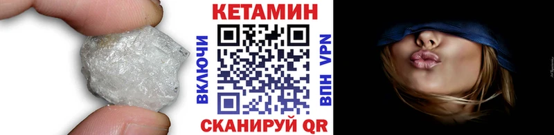 цена   Черкесск  КЕТАМИН VHQ 
