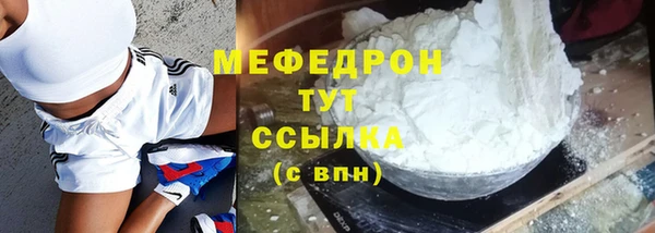 сатива Вяземский