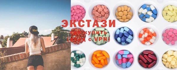 прущие грибы Вязьма