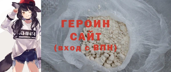 MESCALINE Володарск