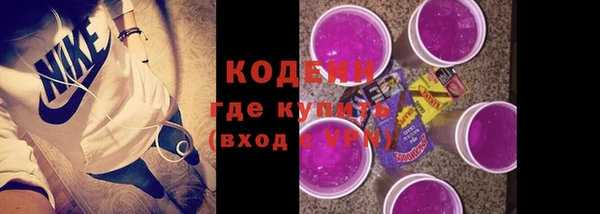 MESCALINE Володарск