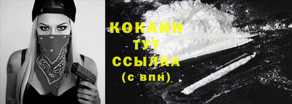 MESCALINE Володарск