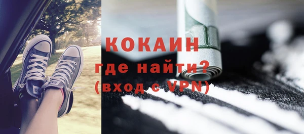 MESCALINE Володарск