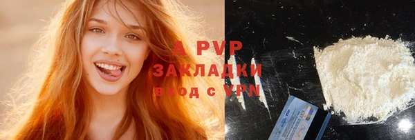 кокаин премиум Волосово