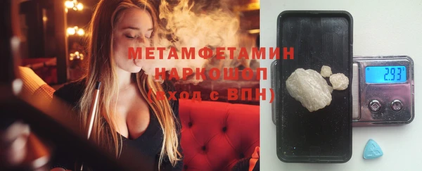 кокаин премиум Волосово