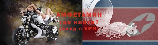 кокаин премиум Волосово