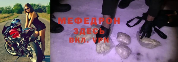 мдпв Волоколамск