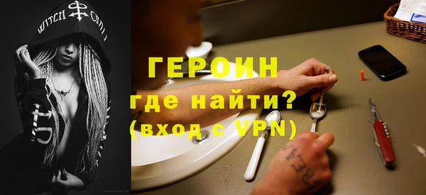 кокаин премиум Волосово