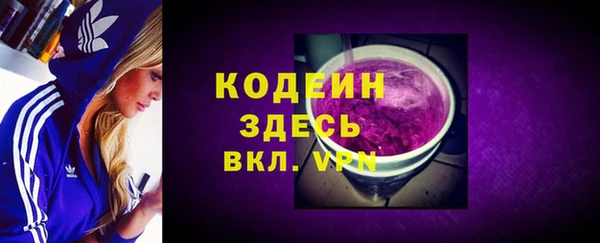 кокаин премиум Волосово