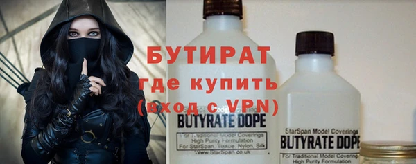 кокаин премиум Волосово