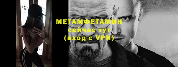 MESCALINE Володарск