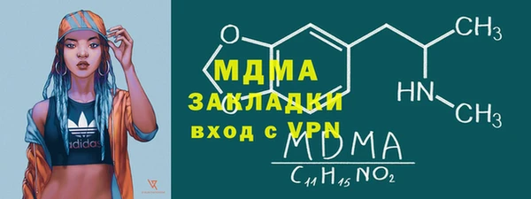 сатива Вяземский
