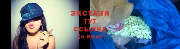 кокаин премиум Волосово