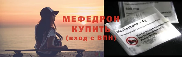 кокаин премиум Волосово