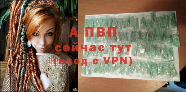 MESCALINE Володарск