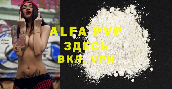 MESCALINE Володарск
