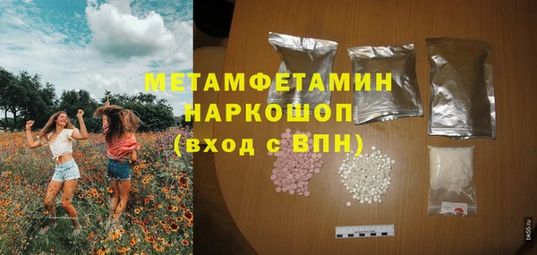 MESCALINE Володарск