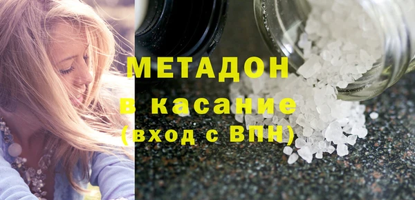 MESCALINE Володарск