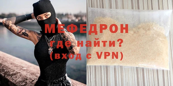 прущие грибы Вязьма