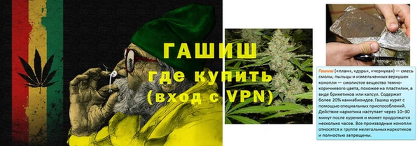 кокаин премиум Волосово