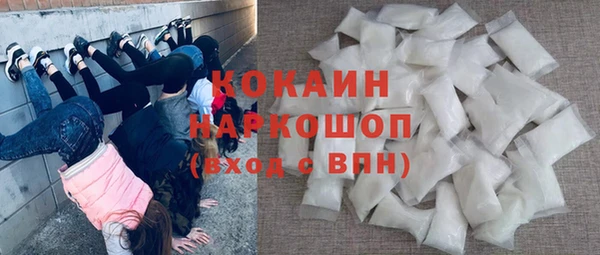 MESCALINE Володарск