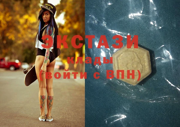 мдма Вязники