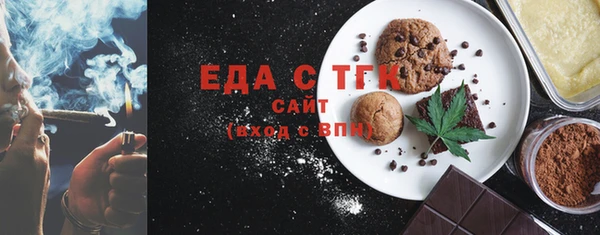 мдма Вязники