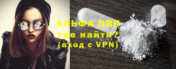 MESCALINE Володарск