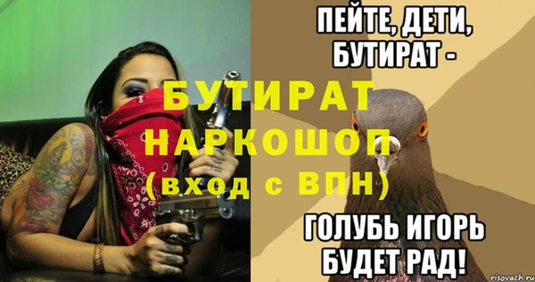 мдпв Волоколамск