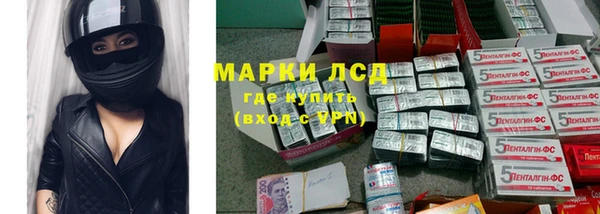 MESCALINE Володарск