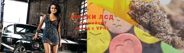 MESCALINE Володарск
