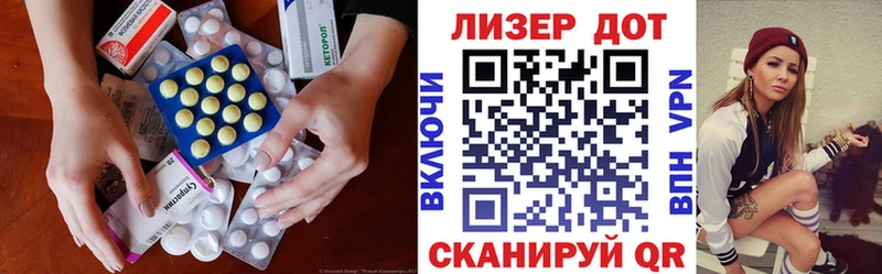 наркошоп  Черкесск  ЛСД экстази кислота 