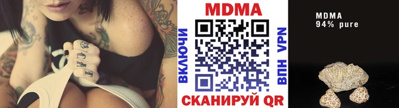 МДМА кристаллы  где можно купить   Черкесск 