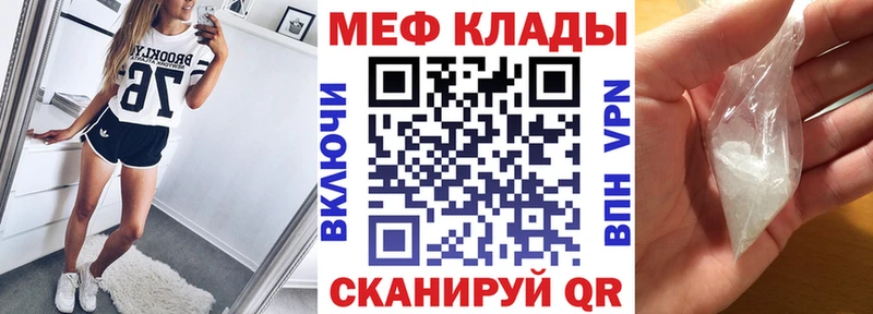 darknet как зайти  Черкесск  МЯУ-МЯУ мяу мяу 