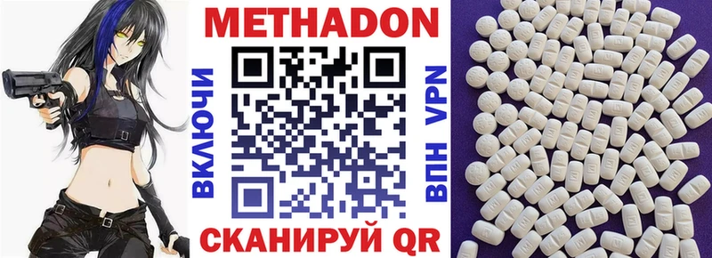 МЕТАДОН белоснежный  блэк спрут как зайти  Черкесск  цены  