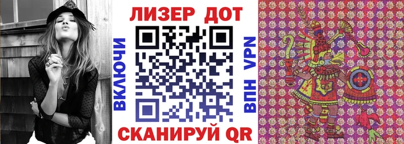 Марки NBOMe 1,8мг  купить наркотики цена  Черкесск 