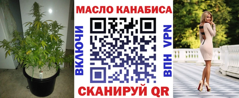 Дистиллят ТГК THC oil  как найти закладки  мега зеркало  Черкесск 